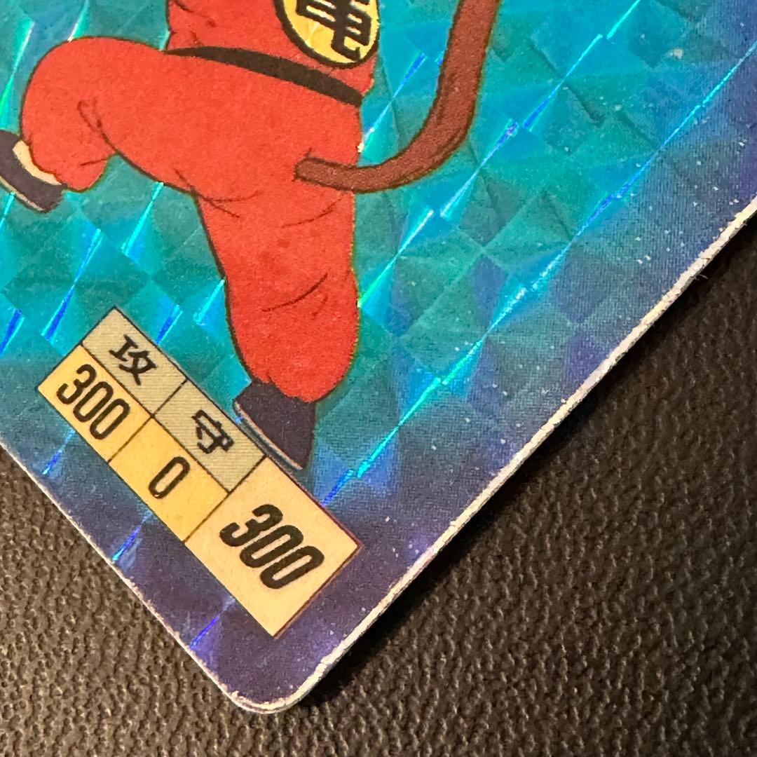 カードダス　ドラゴンボール　1弾　1988年　No.1