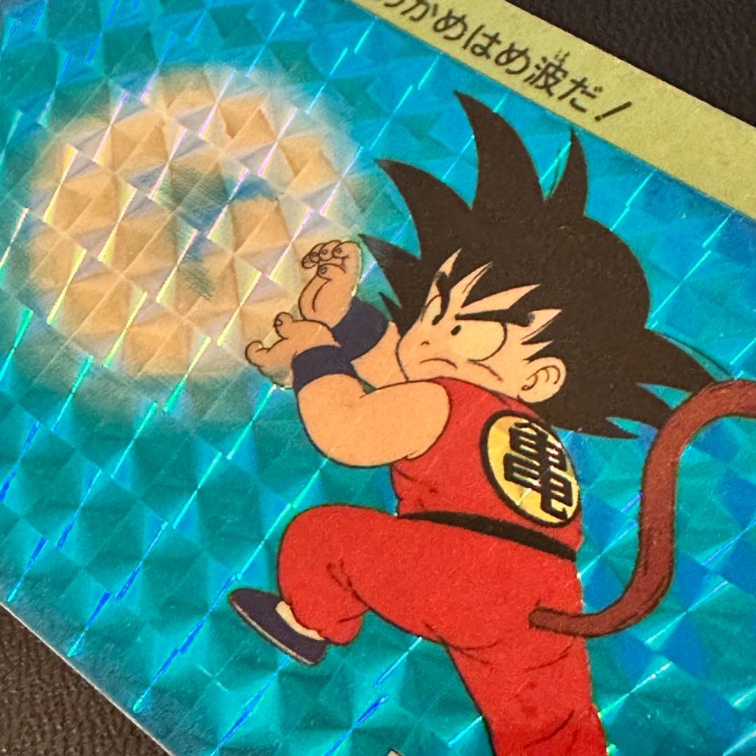 カードダス　ドラゴンボール　1弾　1988年　No.1