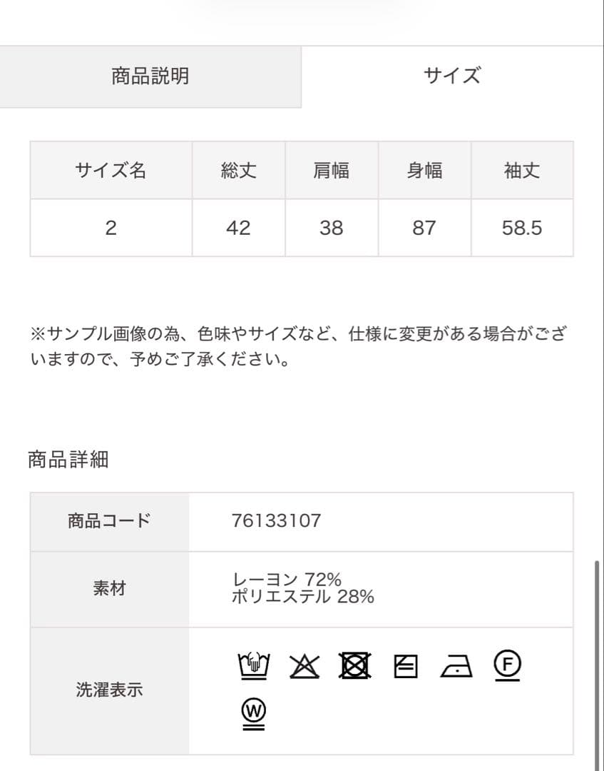 COCODEAL 小花/ハート刺繍ニットカーディガン