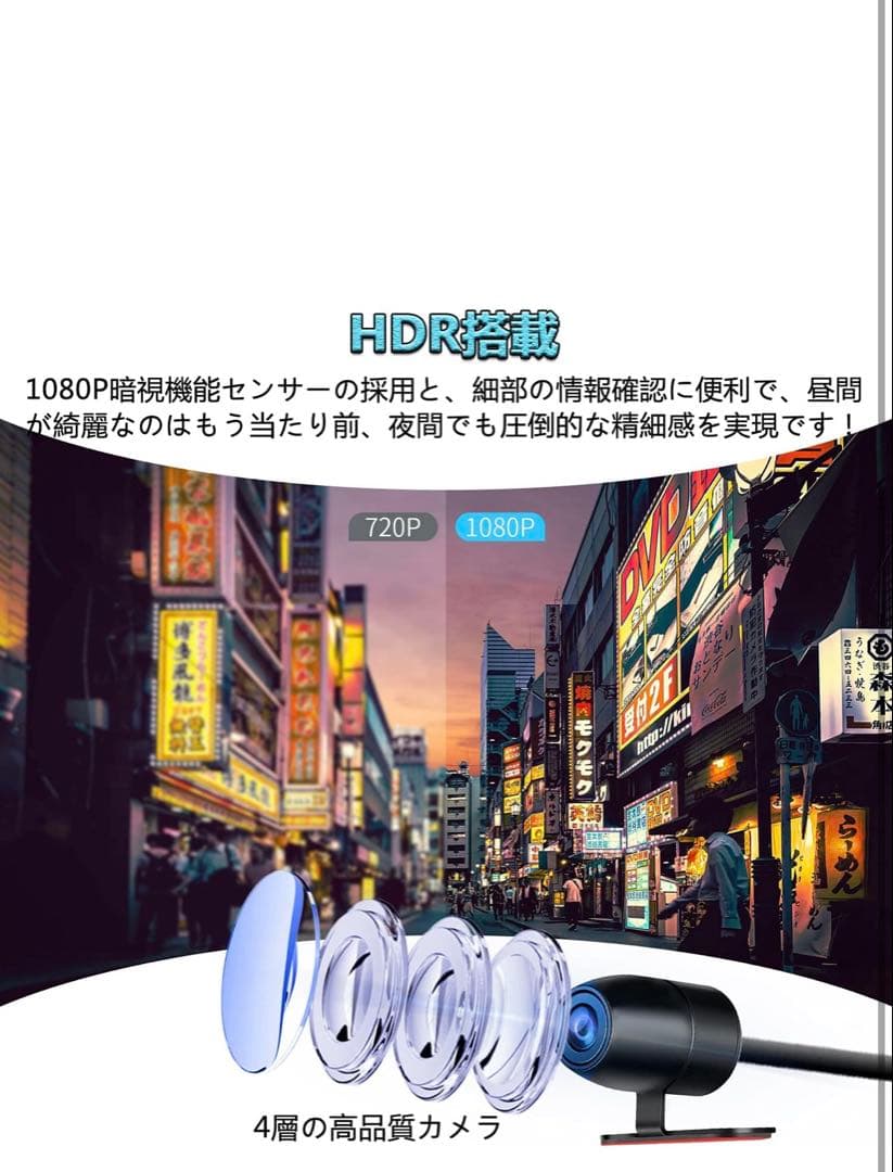 【新品未使用取扱説明書付き】バイク用ドライブレコーダー