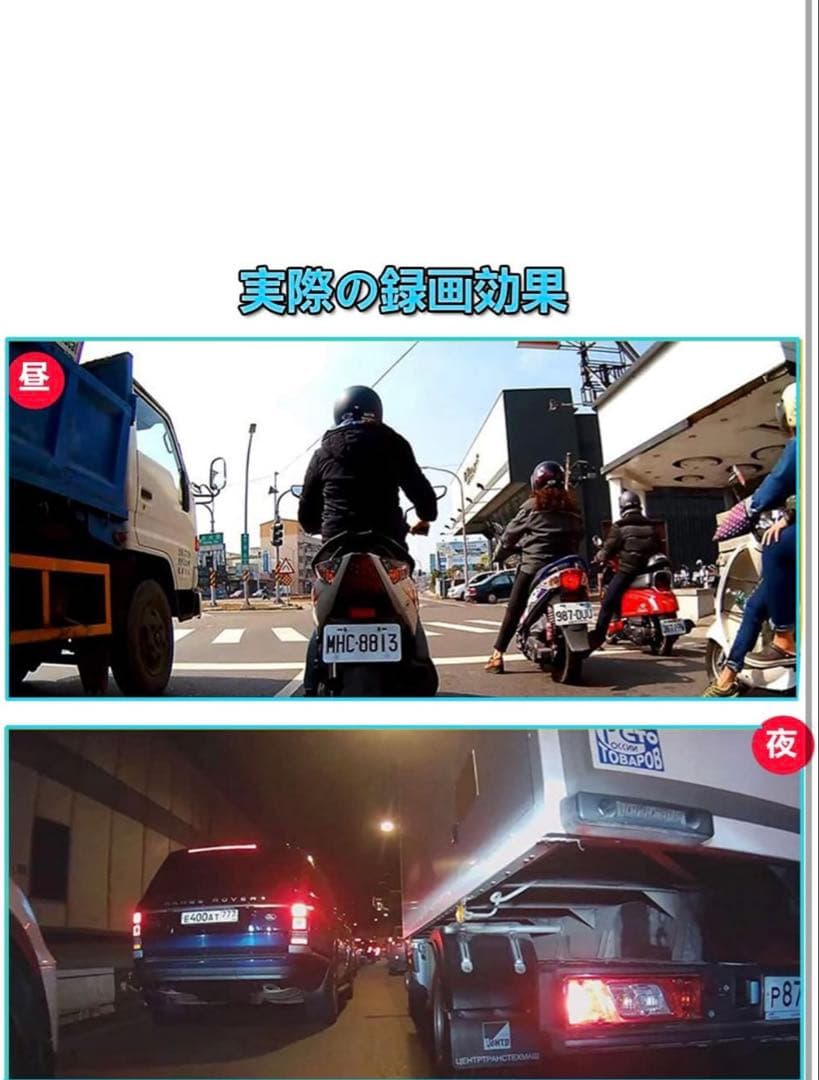 【新品未使用取扱説明書付き】バイク用ドライブレコーダー