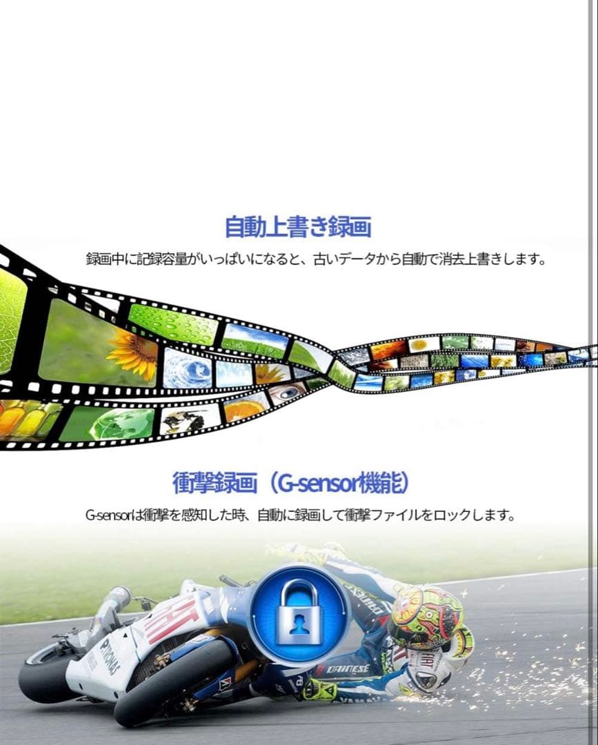 【新品未使用取扱説明書付き】バイク用ドライブレコーダー