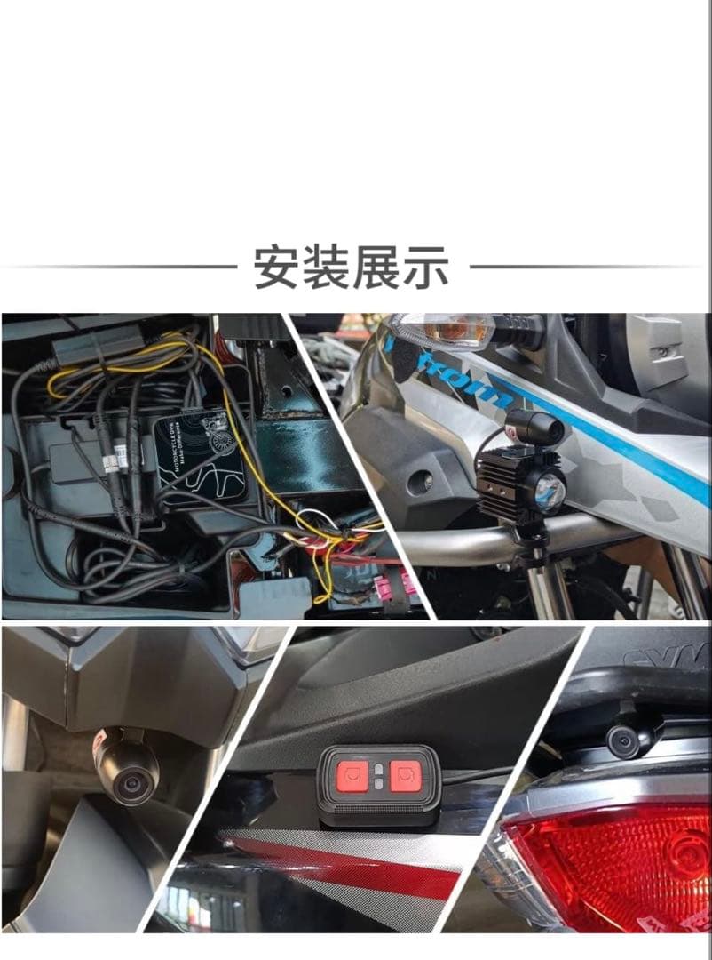 【新品未使用取扱説明書付き】バイク用ドライブレコーダー