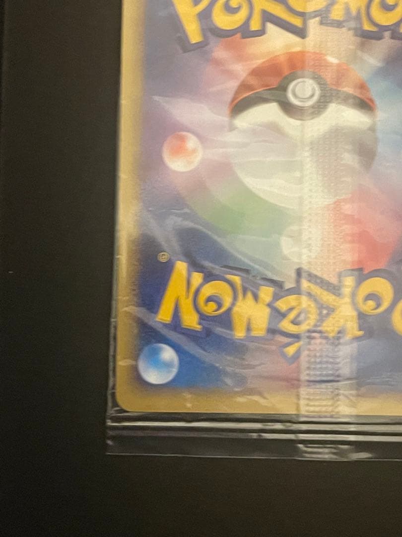 ポケモンカード　ポケパークのアチャモ　未開封