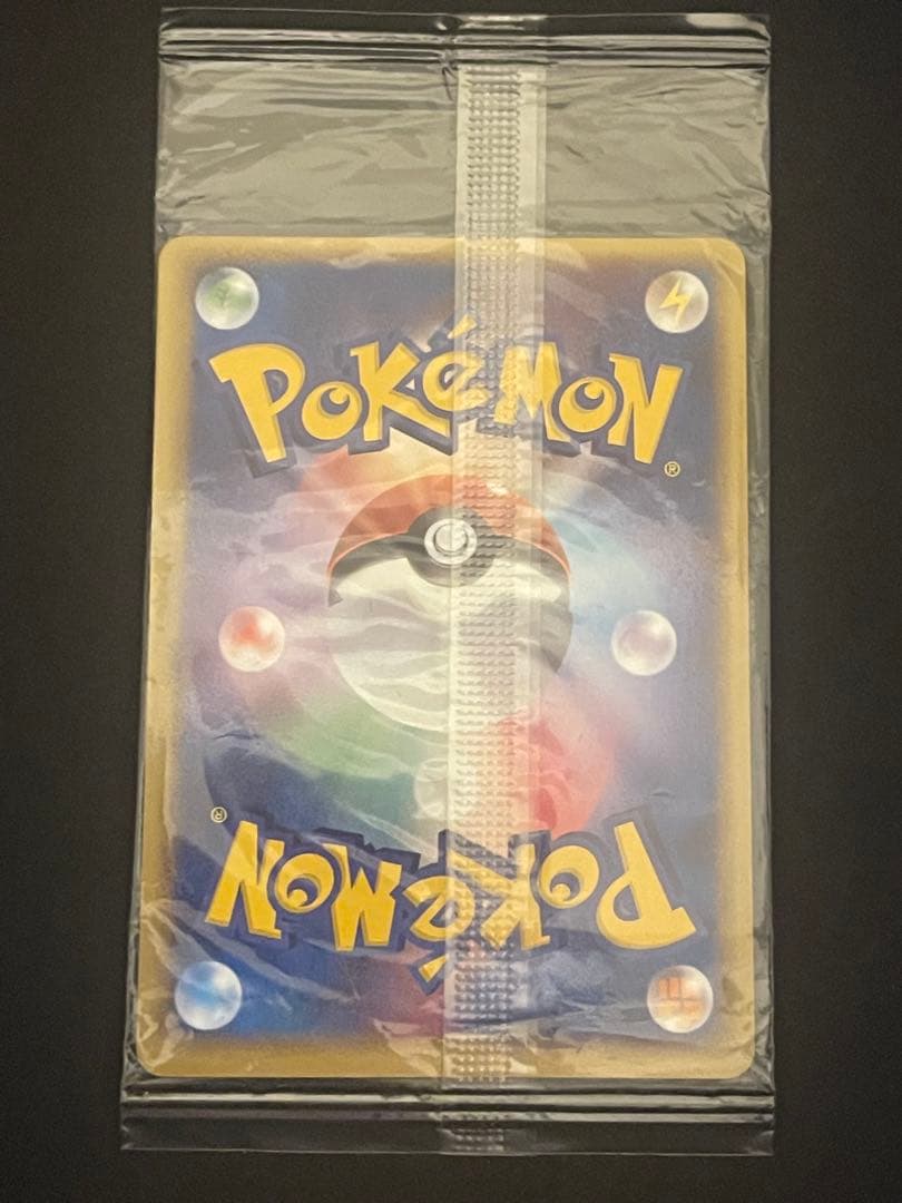 ポケモンカード　ポケパークのアチャモ　未開封