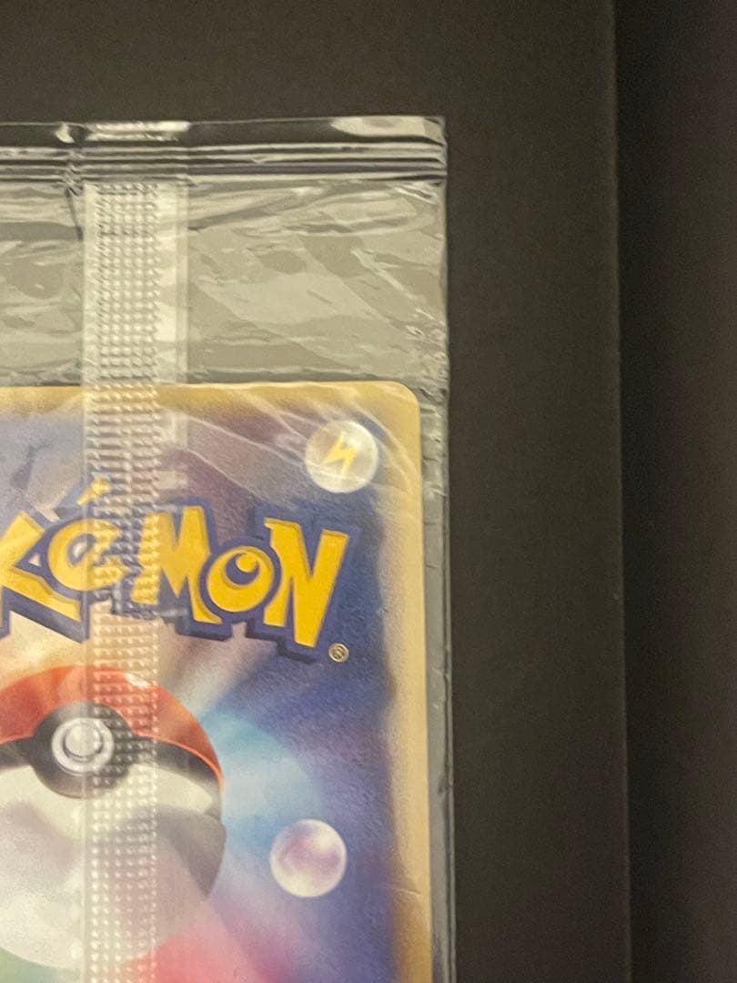 ポケモンカード　ポケパークのアチャモ　未開封