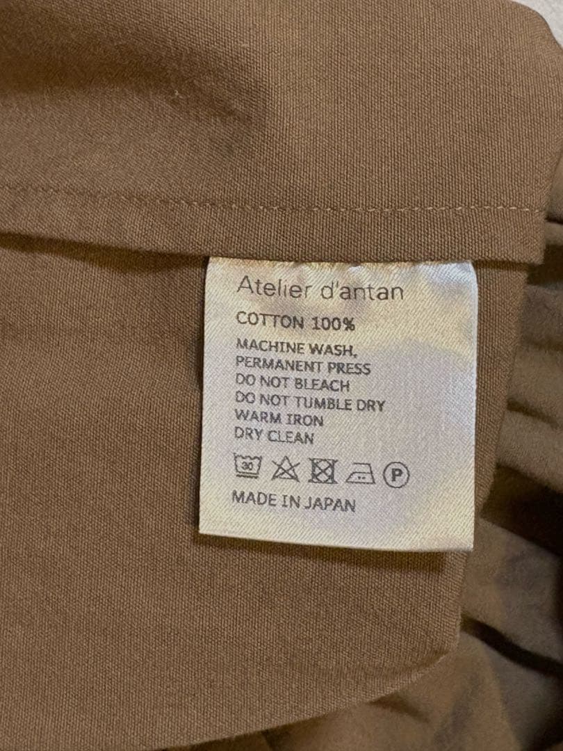 【美品】アトリエダンタン ペリエール　サイドポケットワイドパンツ