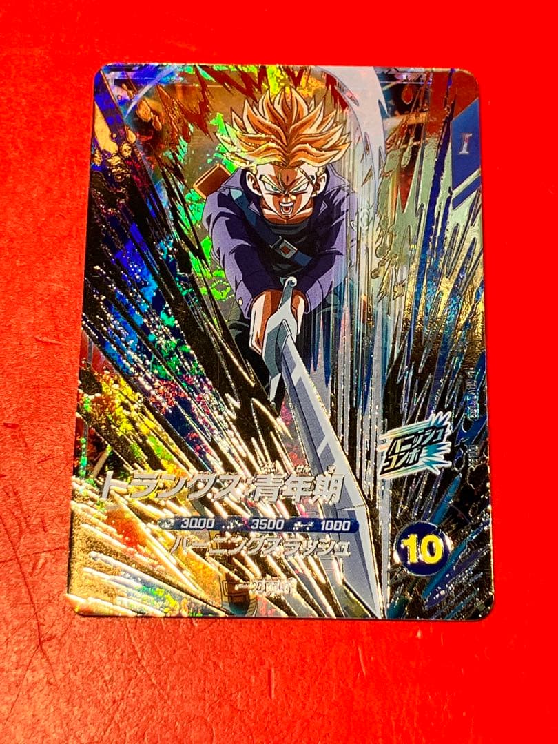 ★ドラゴンボールスーパーダイバーズ　トランクス青年期　SDV3-029