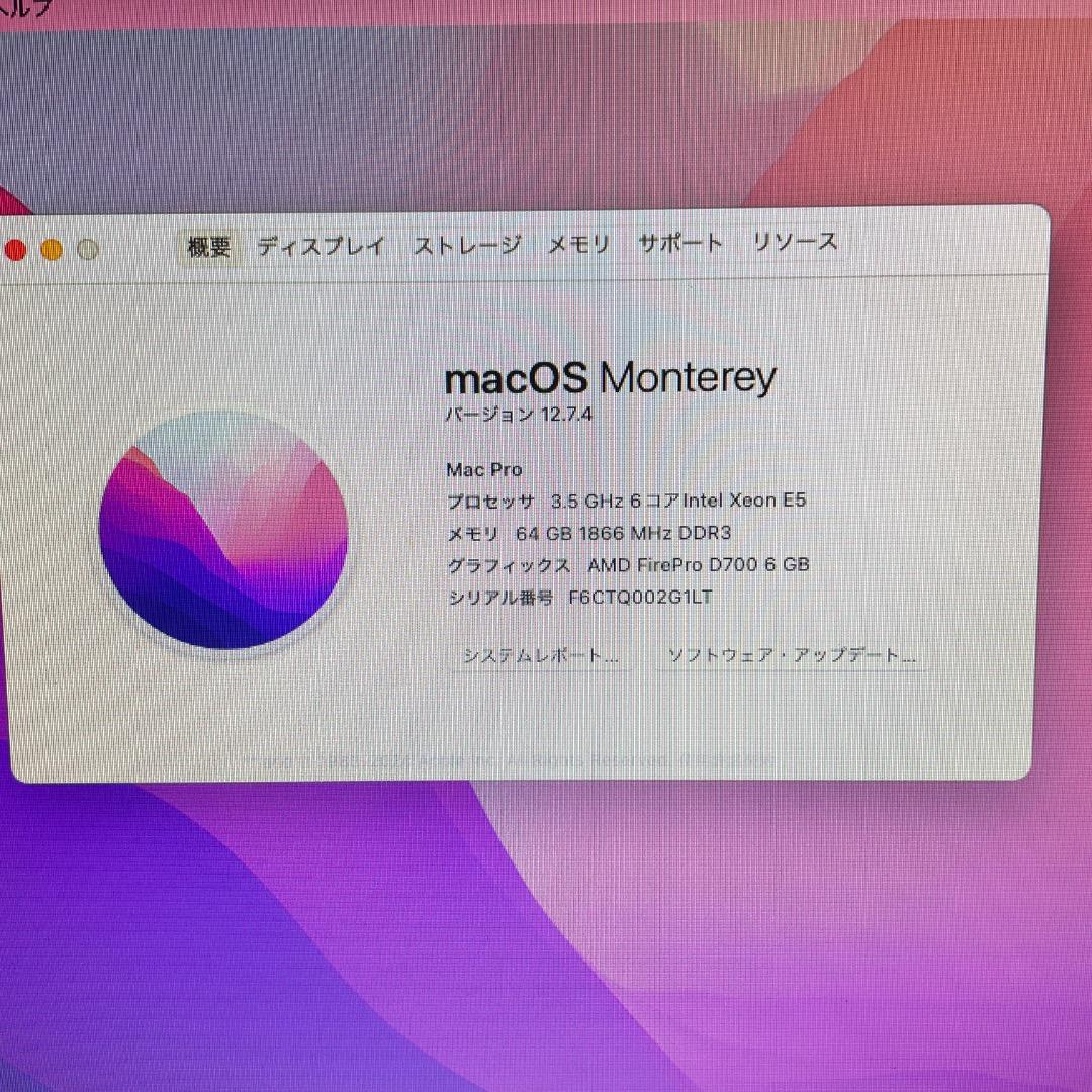 Macpro 2013 3.5GHz6コア・64GB・ 1TB