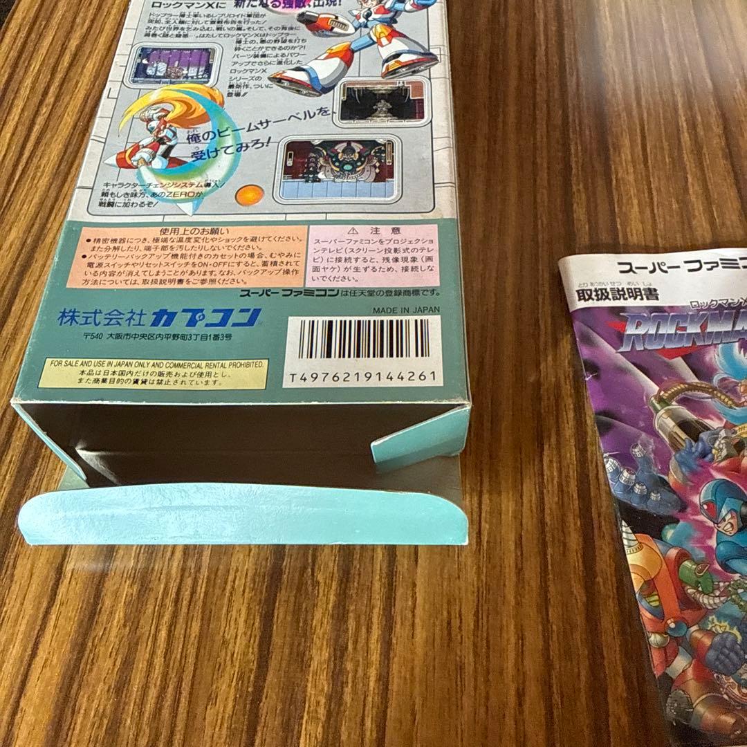 スーパーファミコンソフト　ロックマンX3 箱　取説付き　カプコン