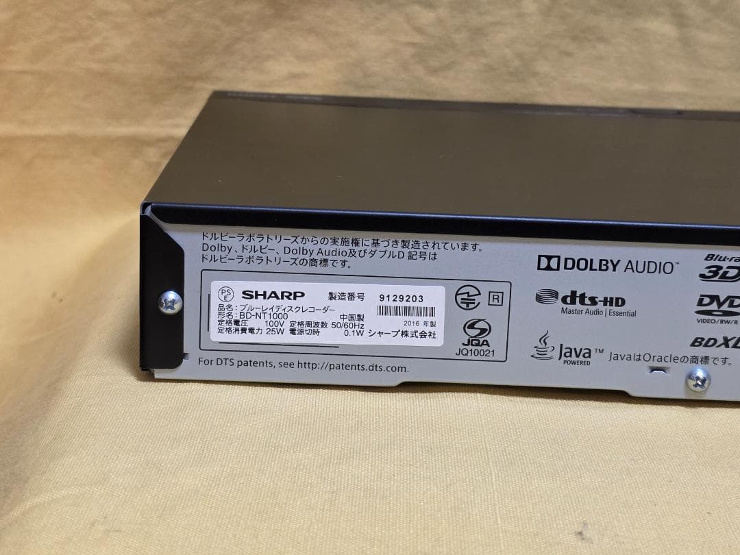 SHARP AQUOS BDレコーダー BD-NT1000　2016年製　整備品