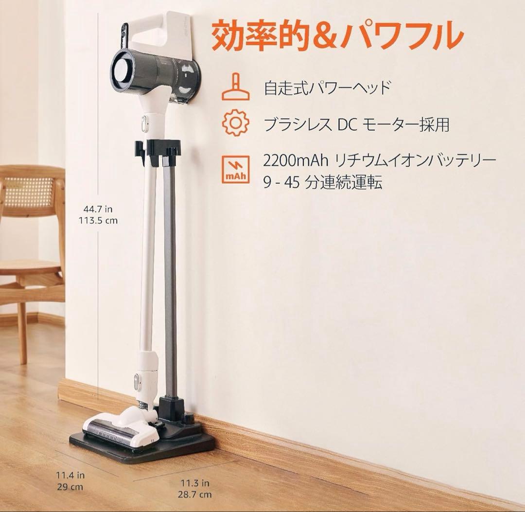 705分解清掃済み✨ アマゾンベーシック 掃除機 コードレススティッククリーナー