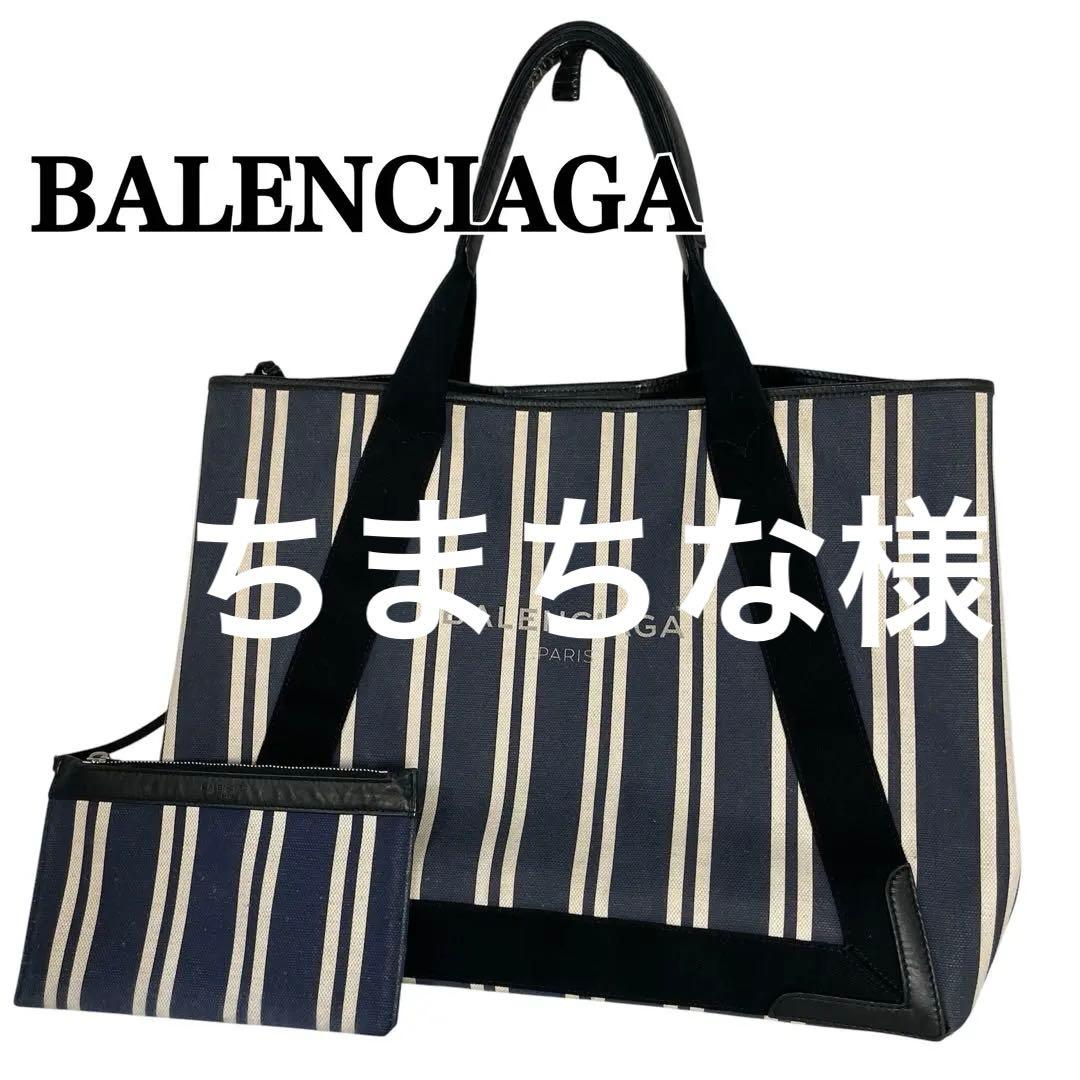 バレンシアガ トートバッグ ネイビーカバス キャンバス A4 ネイビー大容量