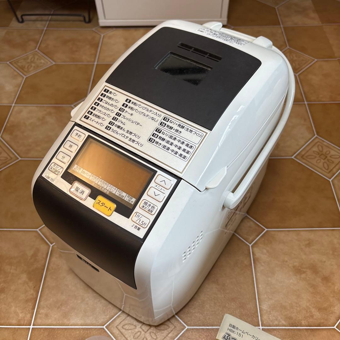 残りご飯でパンが焼ける！エムケー【ふっくらパン屋さん】HBK-151/1.5斤