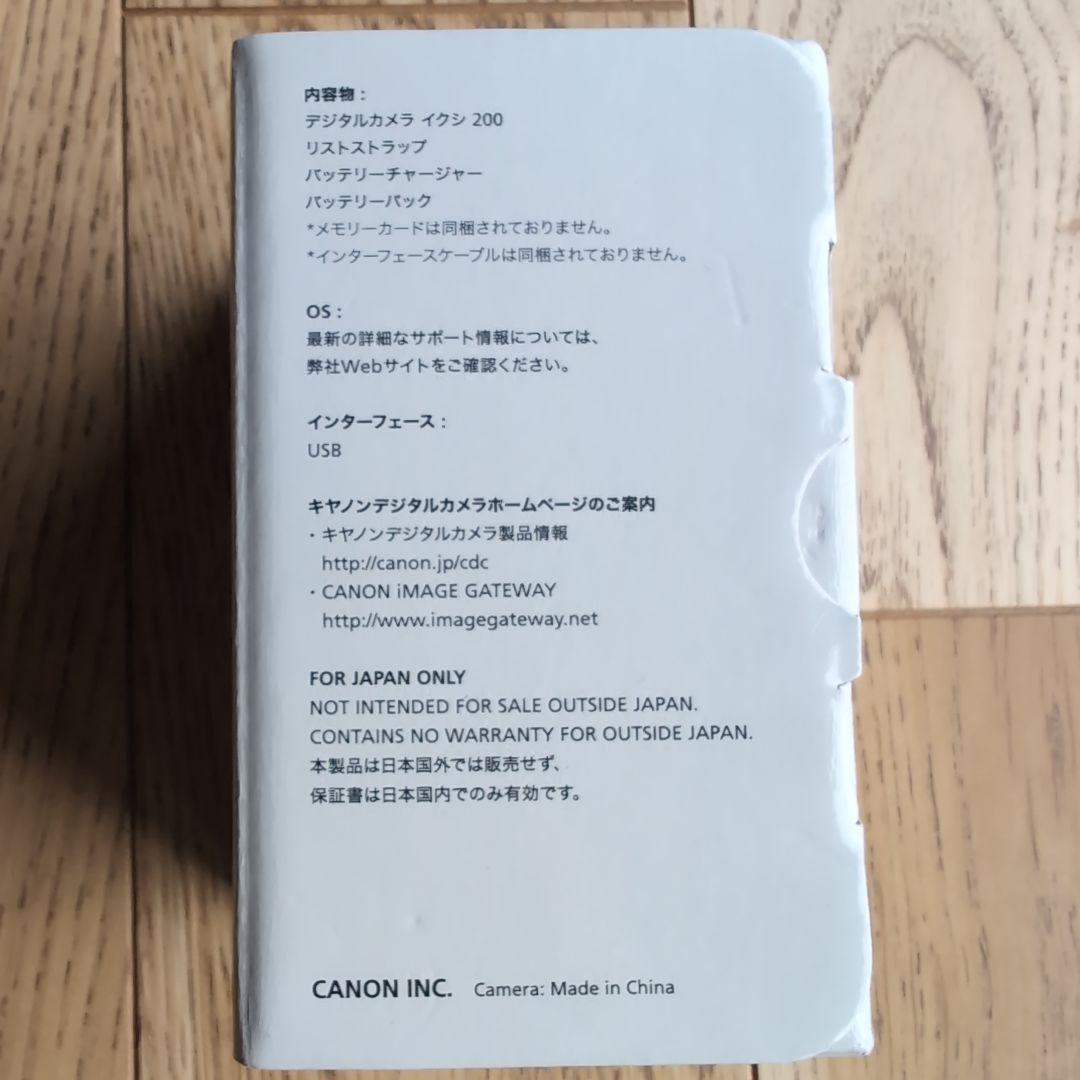 Canon IXY 200 デジタルカメラ