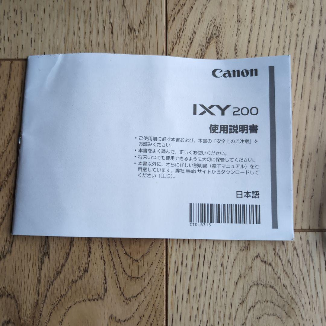 Canon IXY 200 デジタルカメラ