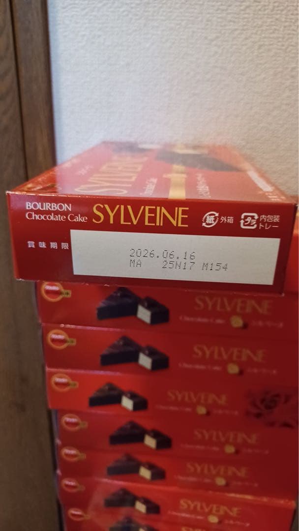 U お菓子まとめ売り