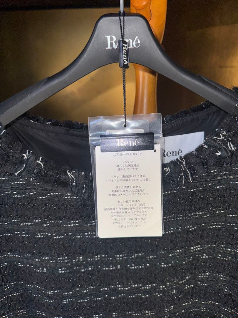【Reneルネ】新品タグ付き定価143,000円ティッセラメ入りワンピース36
