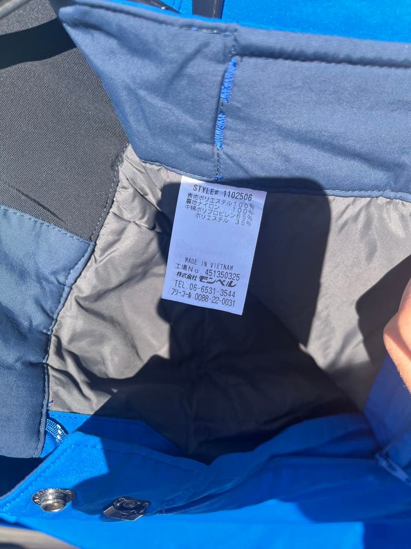 mont-bell モンベル　スノーパンツ