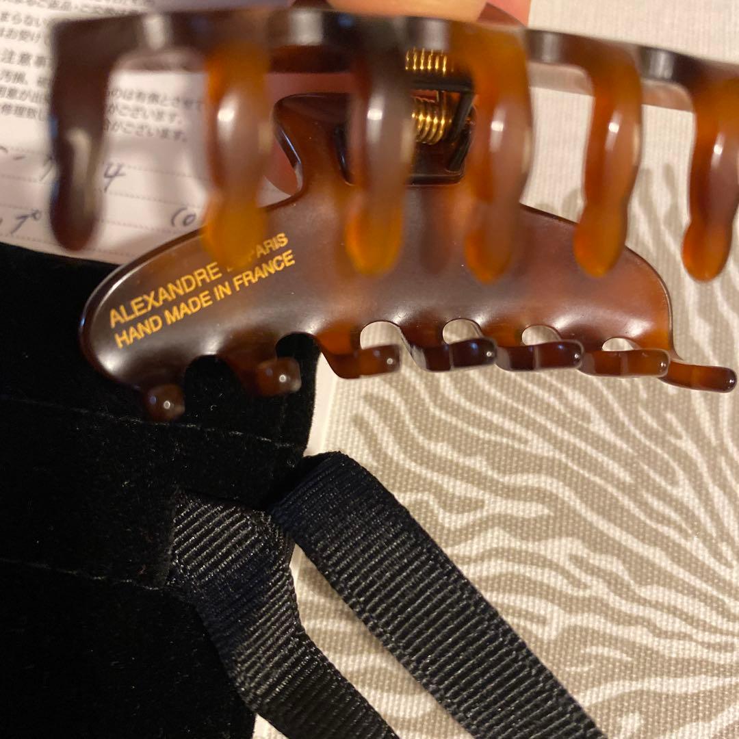 アレクサンドルドゥパリ　クリップ　未使用品