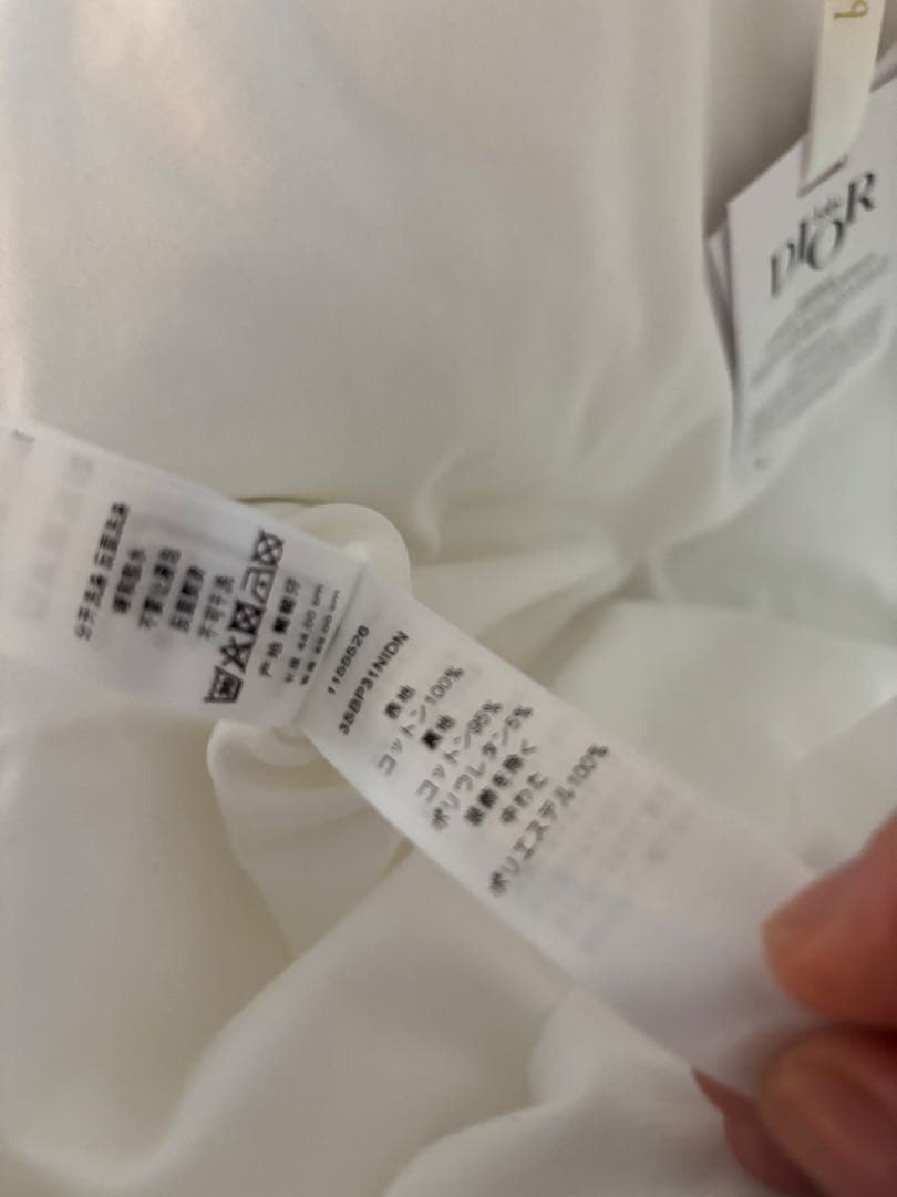 Dior ベビーディオール スリーパー　新品未使用