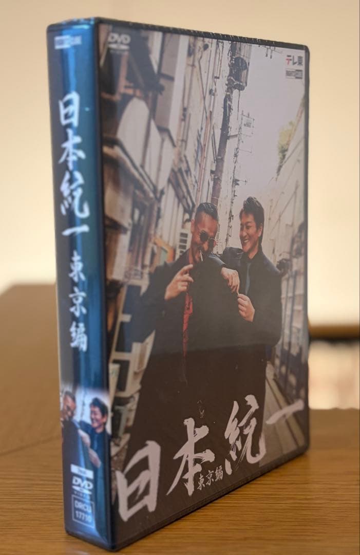 【新品・未開封】日本統一東京編コンプリートBOX