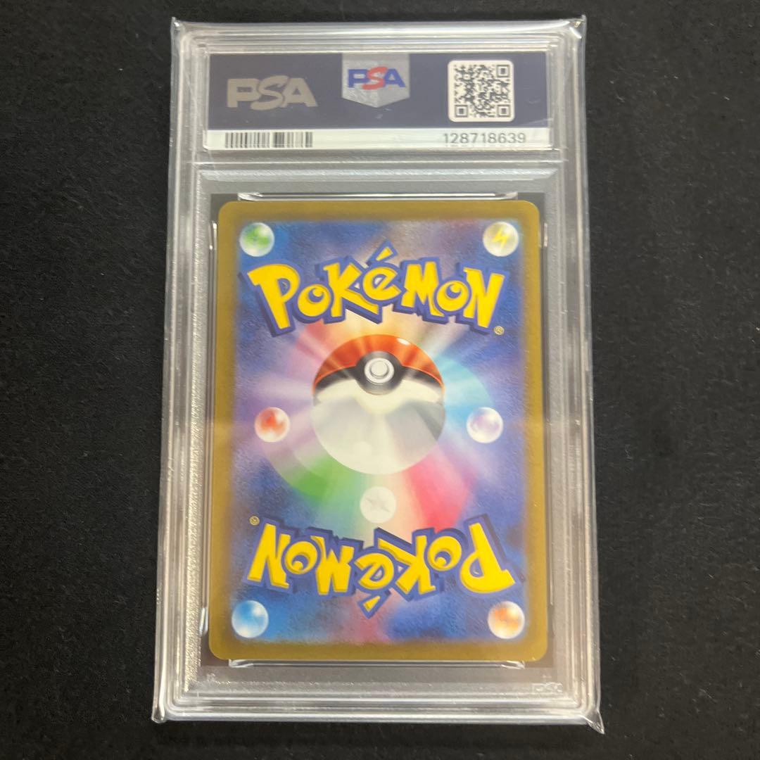 PSA10 スイクンV SAR S12a VSTARユニバース 215/172