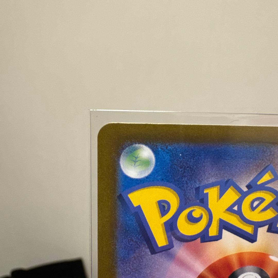 R*︎様 【美品】カメックスex SAR SV2a ポケモンカード151 202