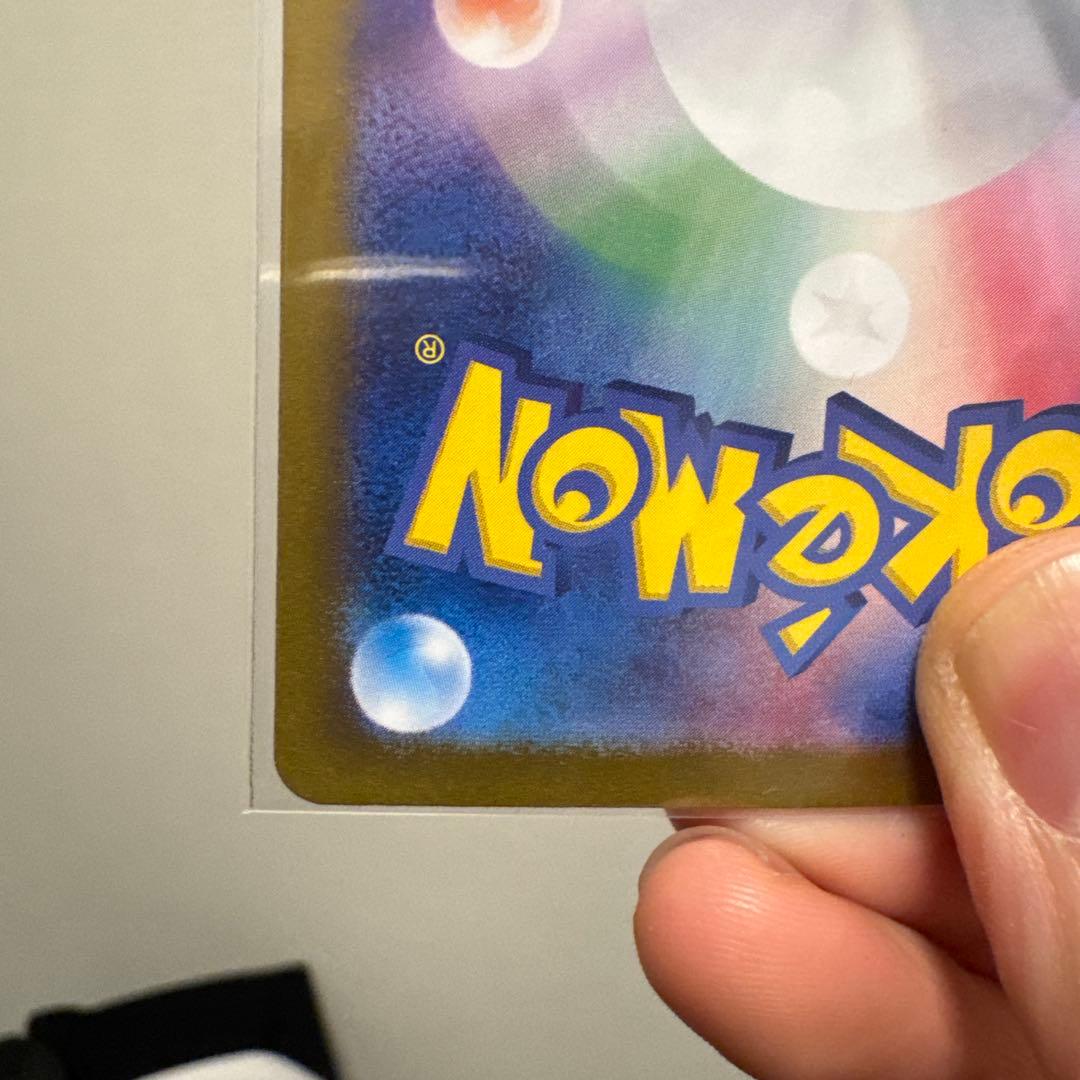 R*︎様 【美品】カメックスex SAR SV2a ポケモンカード151 202