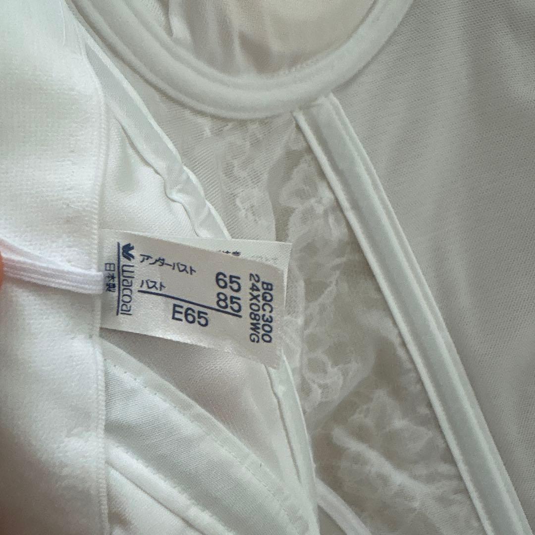 ワコール　ブライダルインナー