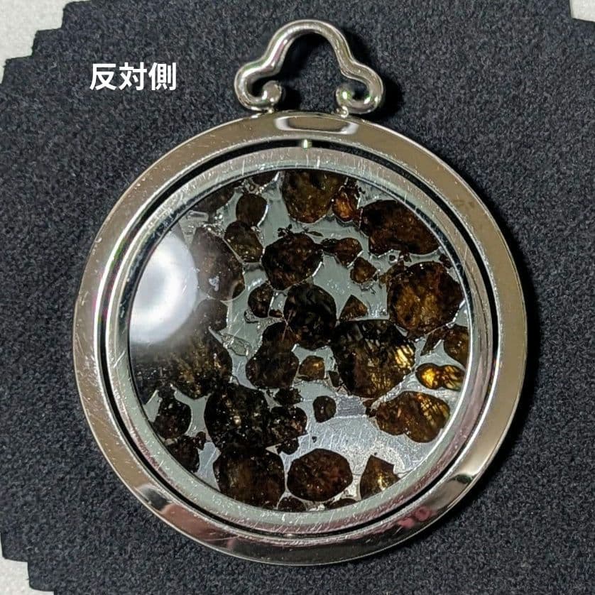 石鉄隕石（セリコ パラサイト）ペンダント トップ【鑑別書付】