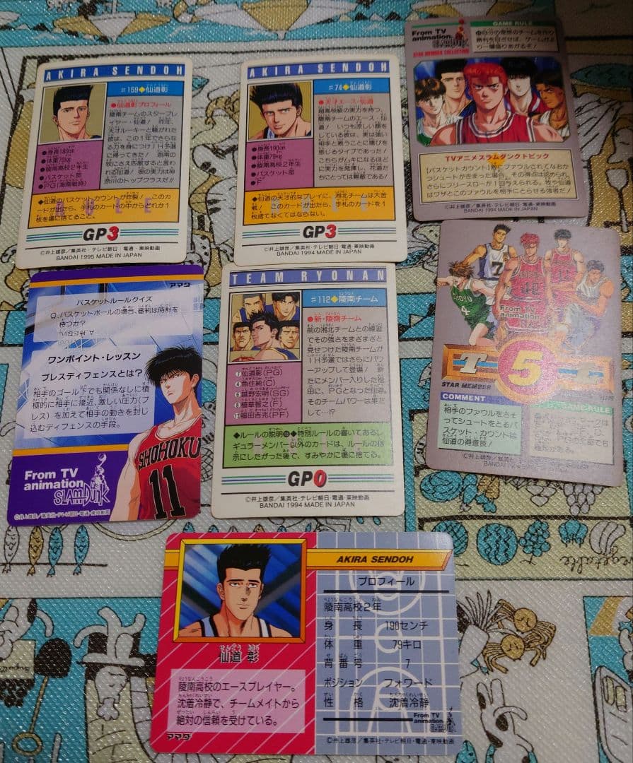 スラムダンク　仙道彰　カードダス12枚セット　SLAM DUNK　井上雄彦