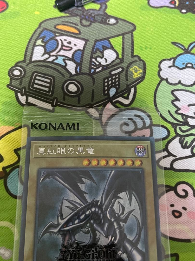 未開封　遊戯王　レッドアイズブラックドラゴン　WCSP2019 ミレニアムレア