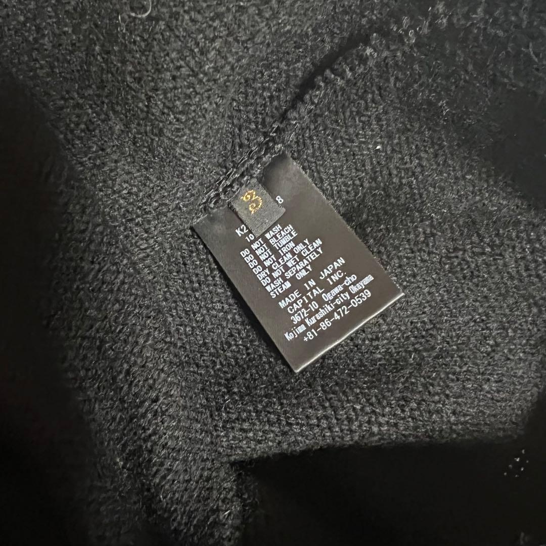 KAPITAL キャピタル 5G ウール BONEベスト ブラック サイズ3