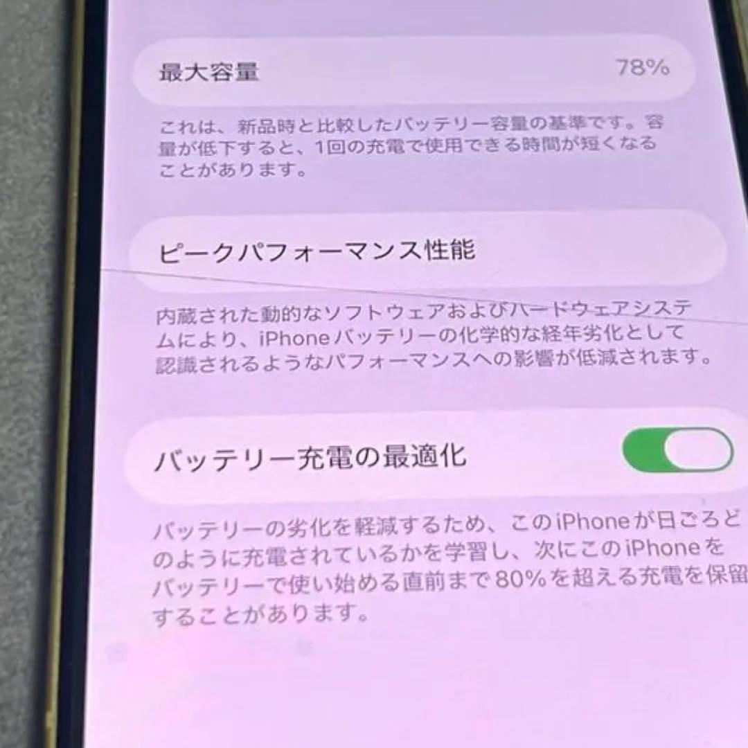 Apple iPhone14 本体　ジャンク品（カメラ・ライト故障）