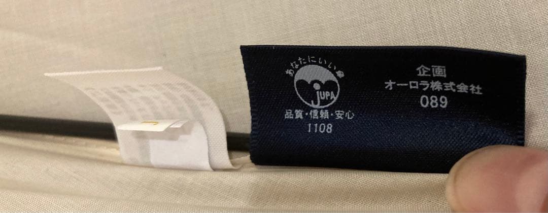 極美　Burberry バーバリー　日傘　UV アイボリー×ベージュノバチェック