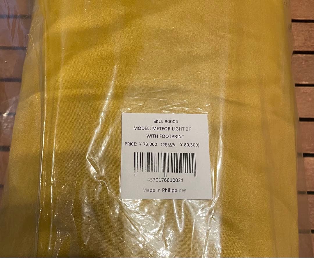 最安値【新品未使用】SIERRA DESIGNS METEOR LIGHT 2P