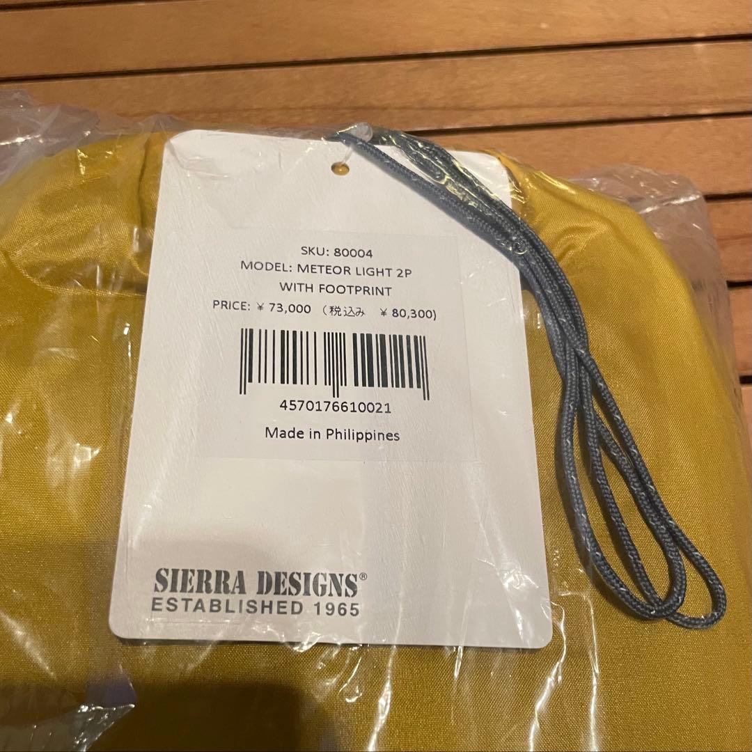 最安値【新品未使用】SIERRA DESIGNS METEOR LIGHT 2P