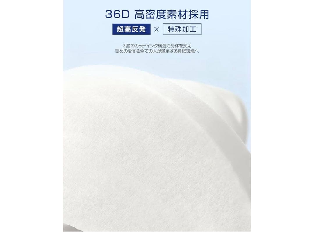 【高反発 硬め190N 密度36D】折りたたみマットレス厚さ10cm ダブル