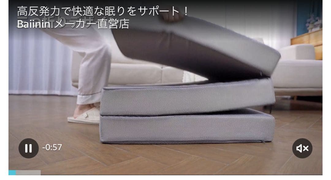 【高反発 硬め190N 密度36D】折りたたみマットレス厚さ10cm ダブル