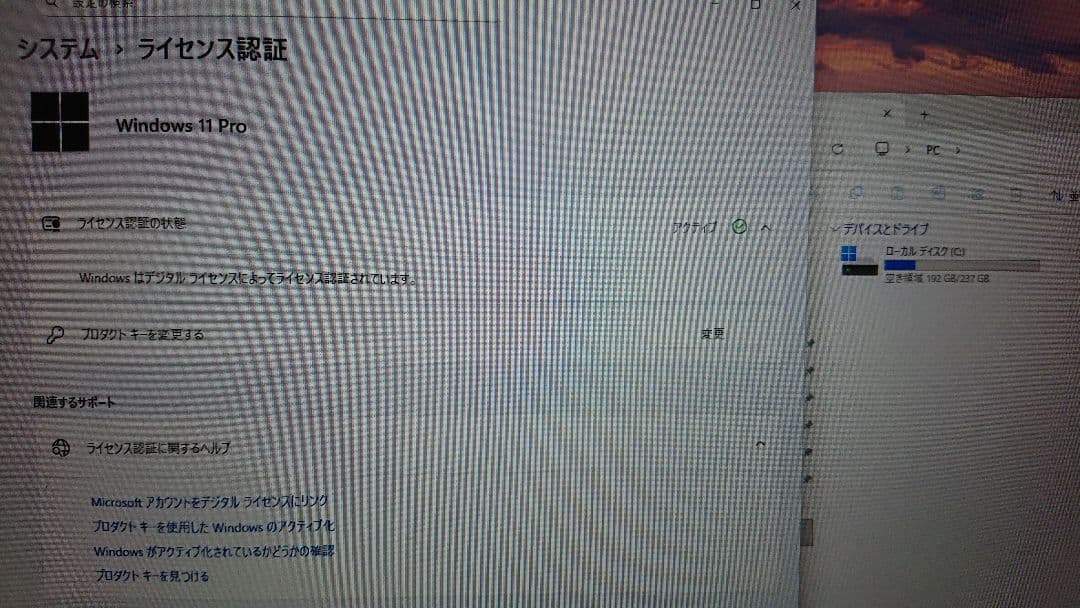 ミニPC BMAX B3、ジャンク