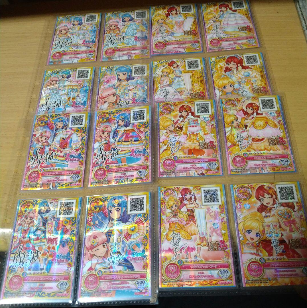 アイカツオンパレード　サイン　フレンズ