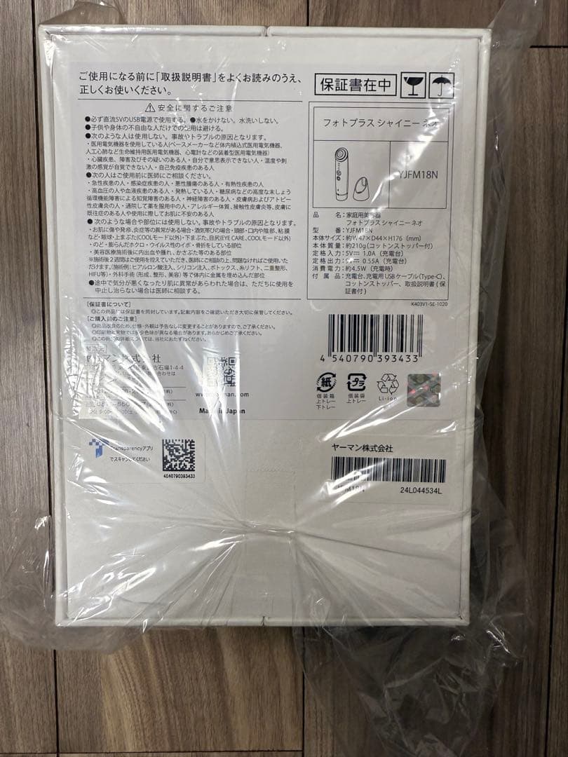 JOJOYA-MAN フォトプラスシャイニーネオYJFM18N