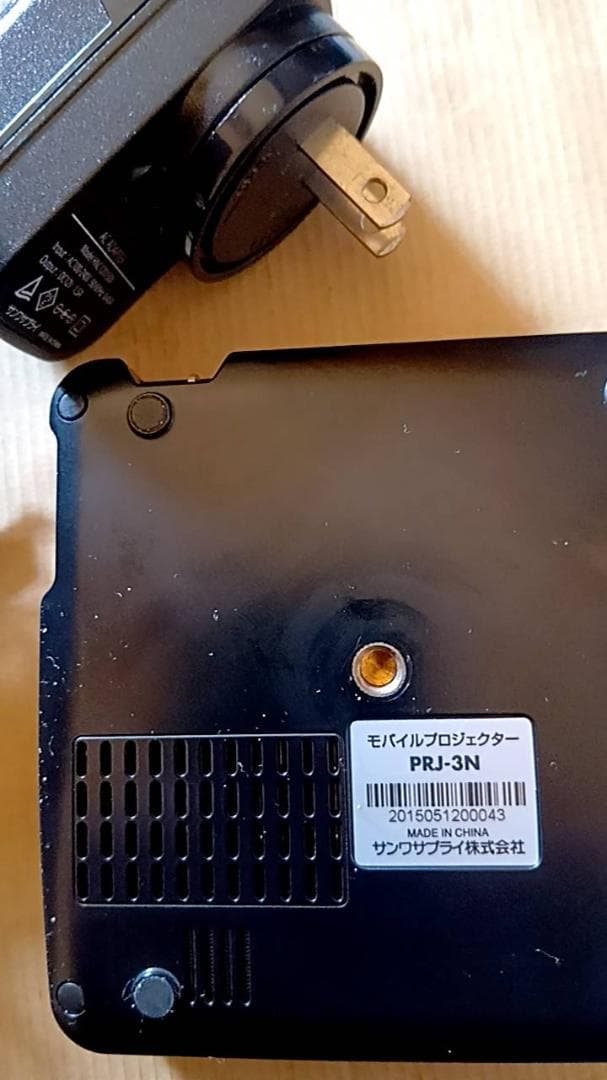 サンワサプライ モバイルプロジェクター PRJ-3N 本体、電源、取説、ポーチ
