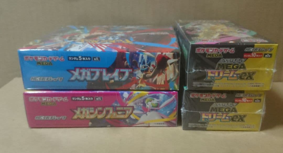 メガブレイブ メガシンフォニア MEGAドリームex シュリンク付き 4BOX