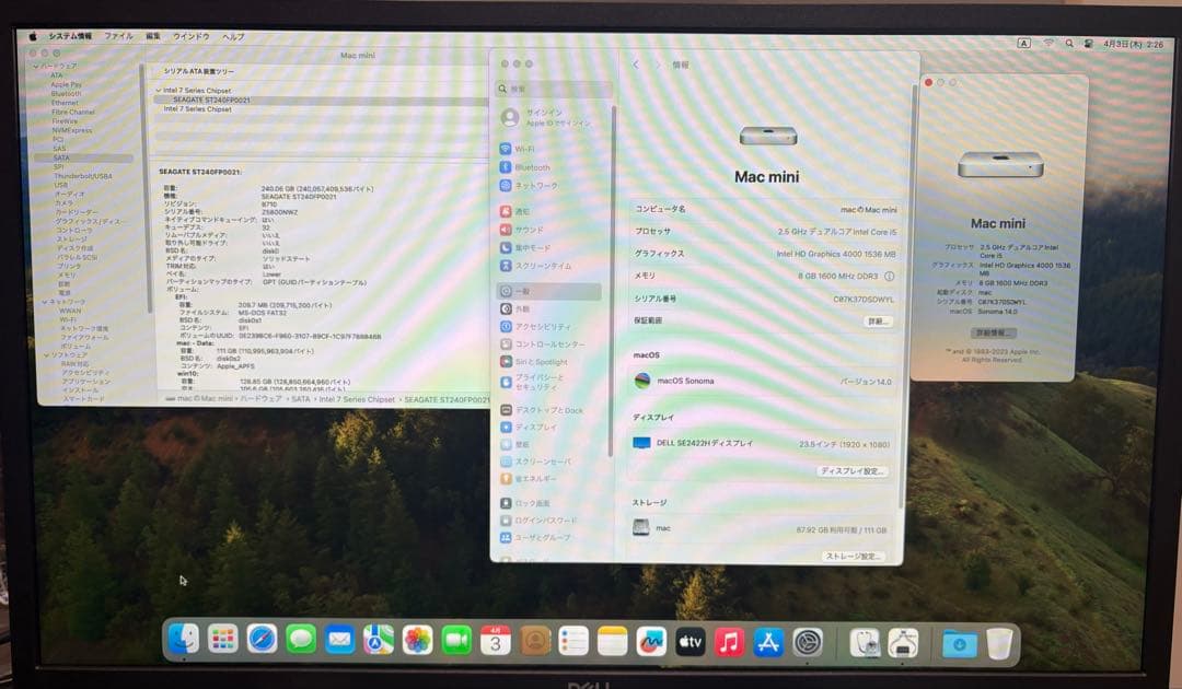 中古 Mac mini (2012) i5+ 8GB +SSD 256GB
