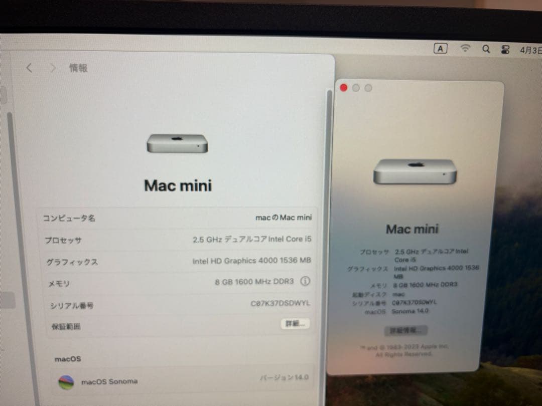 中古 Mac mini (2012) i5+ 8GB +SSD 256GB