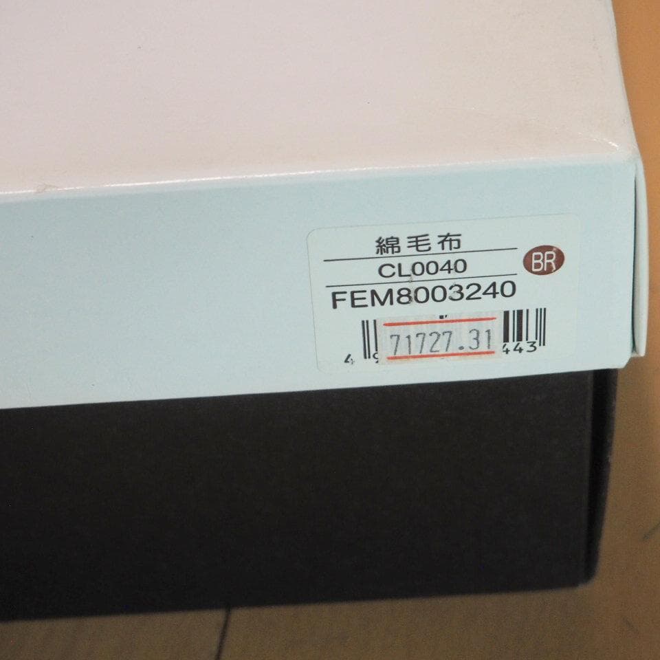 CELINE セリーヌ マカダム柄 綿毛布 シングル 140×200cm