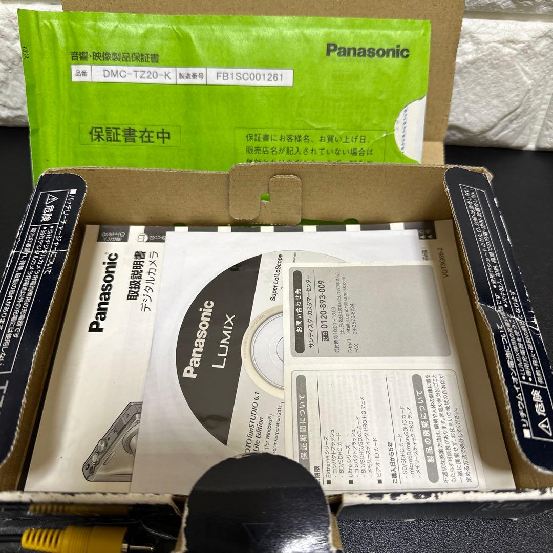 美品 Panasonic LUMIX DMC-TZ20 動作品　付属品有り