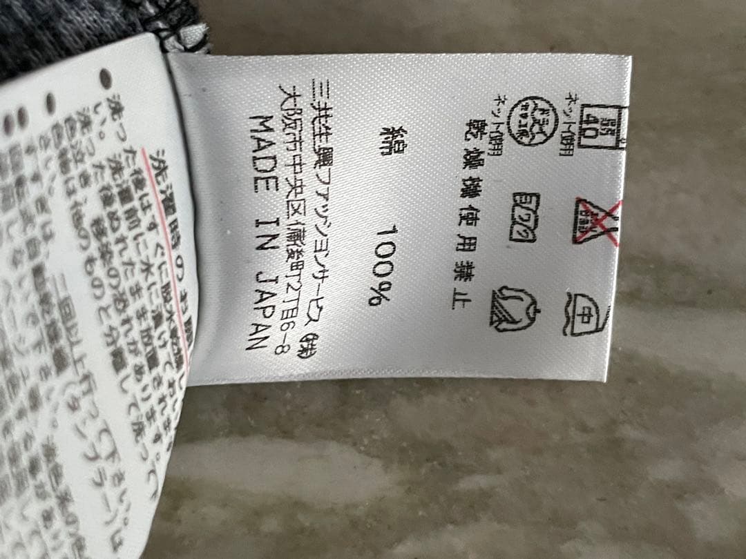 ●美品　LEONARD レオナール 長袖カットソー L 一枚で暖か